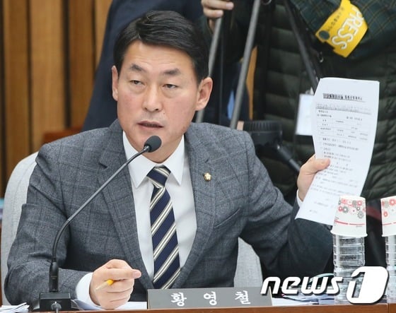 황영철 의원 /사진=뉴스1