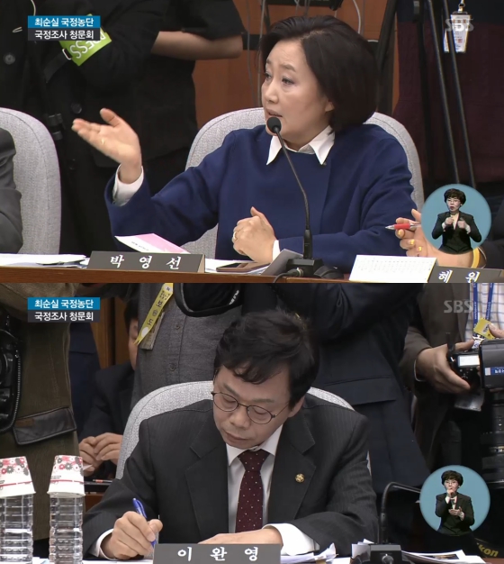 /사진=SBS 방송화면 캡처