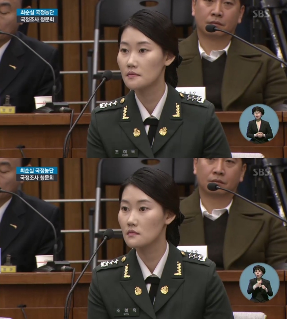 /사진=SBS 방송화면 캡처