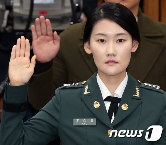 조여옥 간호장교가 증인 선서를 하고 있다. /사진=뉴스1