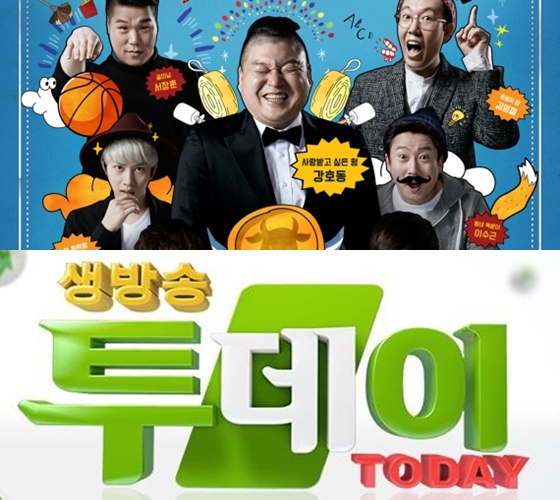 '아는 형님'(사진 위)과 '생방송 투데이'/사진제공=JTBC, SBS