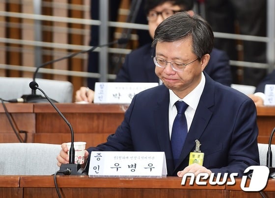 우병우 /사진=뉴스1