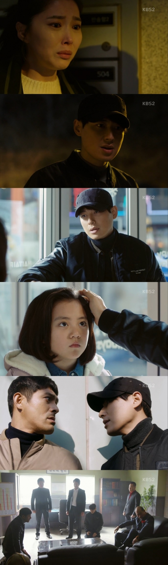/사진=KBS 2TV 수목드라마 '오 마이 금비' 방송 화면 캡처