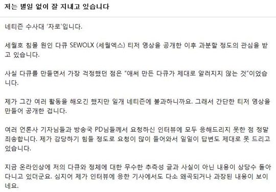 /사진=자로 블로그