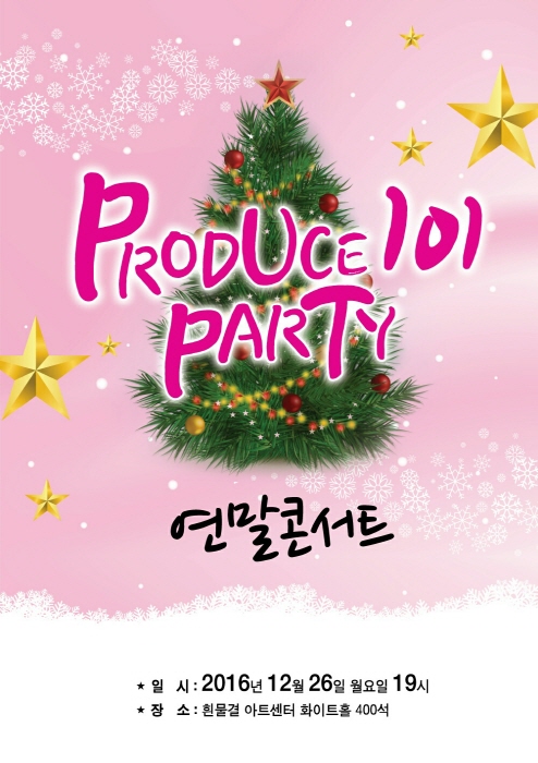 /사진제공=HI엔터테인먼트