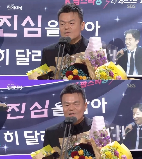 /사진=SBS 연예대상 방송화면 캡처