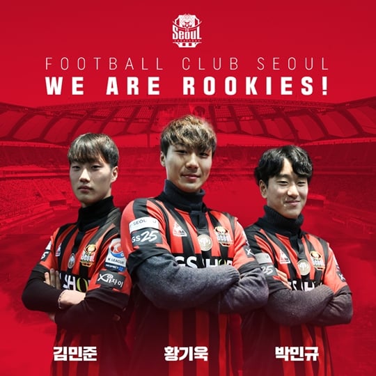 (왼쪽부터) 김민준-황기욱-박민규. /사진=FC서울 제공
