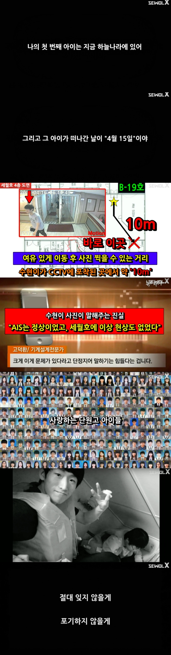 사진=네티즌수사대 '자로' 페이스북 캡처