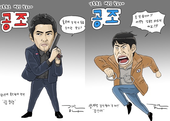 기안84가 그린 현빈, 유해진 캐리커쳐 /사진제공=CJ엔터테인먼트