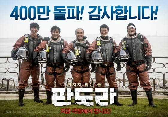 사진제공=NEW