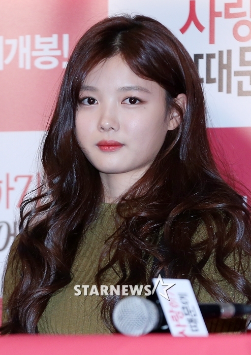 배우 김유정 / 사진=스타뉴스