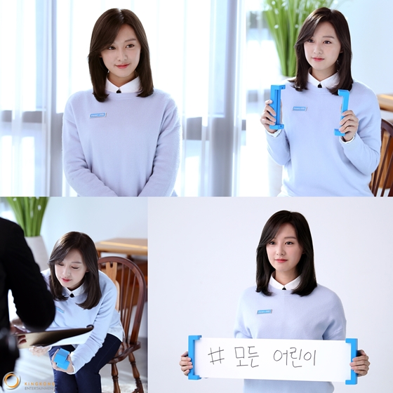 사진제공=킹콩엔터테인먼트
