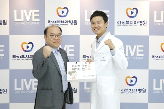 /사진=선수협 제공