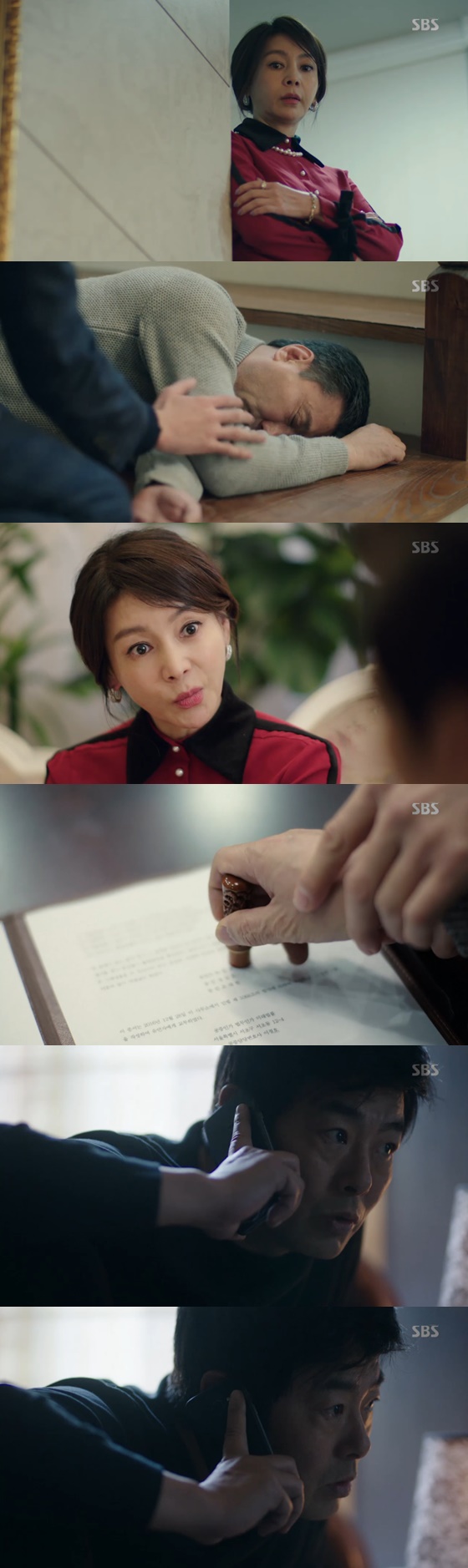 /사진=SBS '푸른바다의 전설' 방송화면 캡처