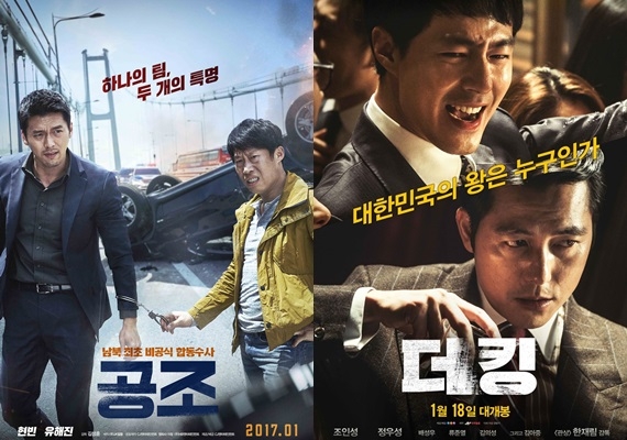 /사진=각 영화 포스터