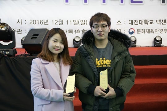 아마바둑 최우수 선수상을 수상한 김수영과 김정훈. /사진=(사)대한바둑협회 제공