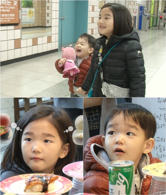 /사진제공=KBS
