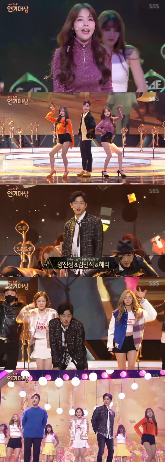 /사진=SBS 연기대상 방송화면 캡처