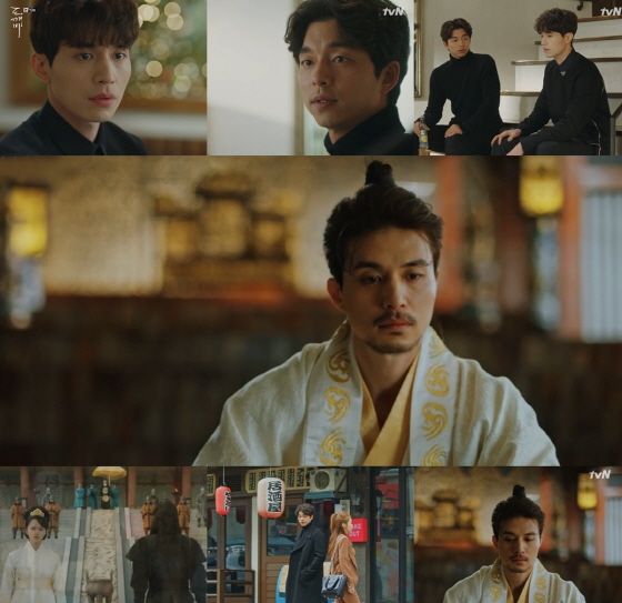 /사진=tvN '도깨비' 방송화면