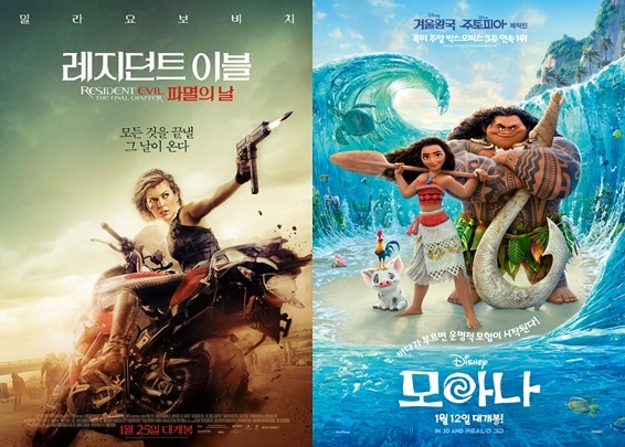 /사진=영화 포스터