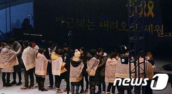 /사진=news1