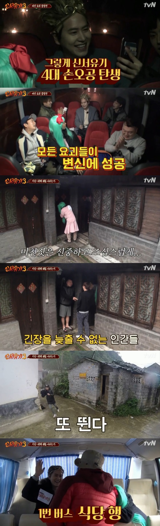 /사진=tvN 예능프로그램 '신서유기' 방송화면 캡처
