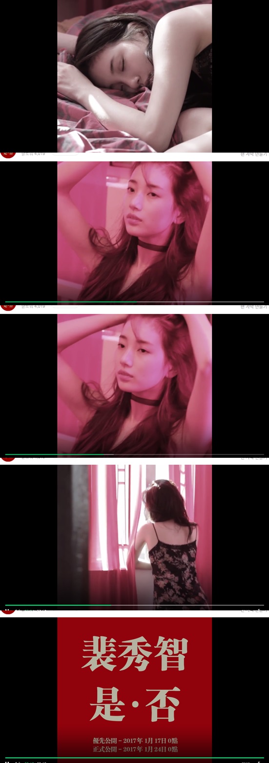 /사진=영상 캡처