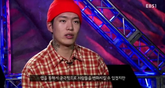 오왼 오바도즈 /사진=EBS '스페이스 공감' 방송화면