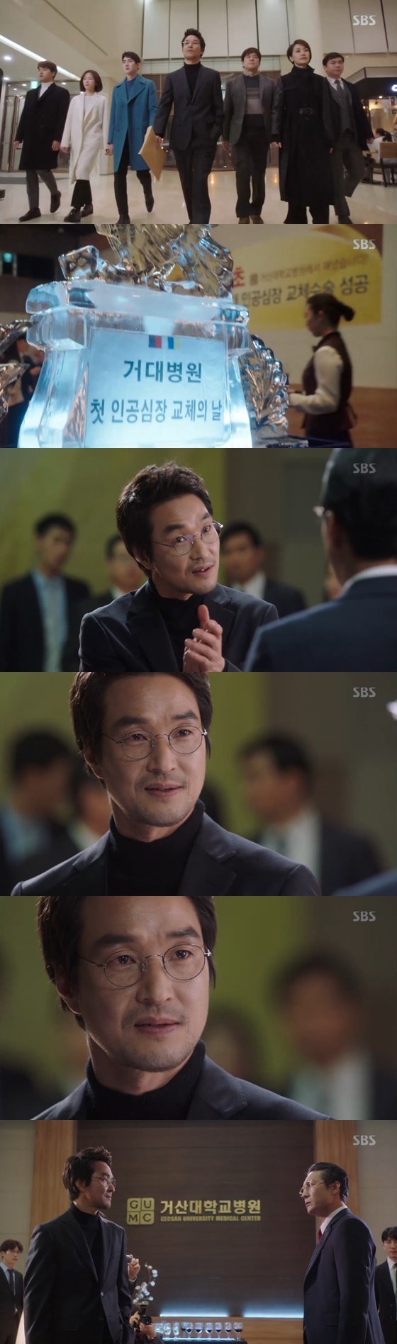/사진=SBS '낭만닥터 김사부' 방송화면 캡처