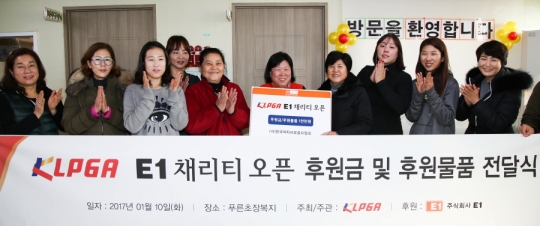 KLPGA가 봉사활동을 실시했다. /사진=KLPGA
