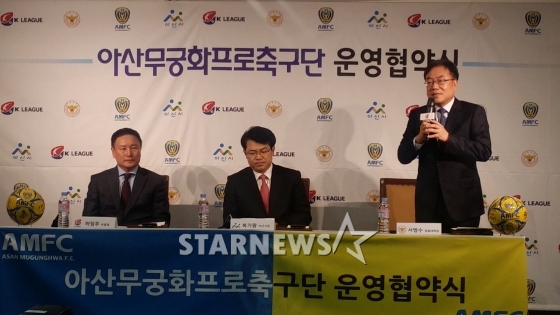 왼쪽부터 허정무 프로축구연맹 부총재, 복기왕 아산시장, 서범수 경찰대학장 /사진=박수진 기자