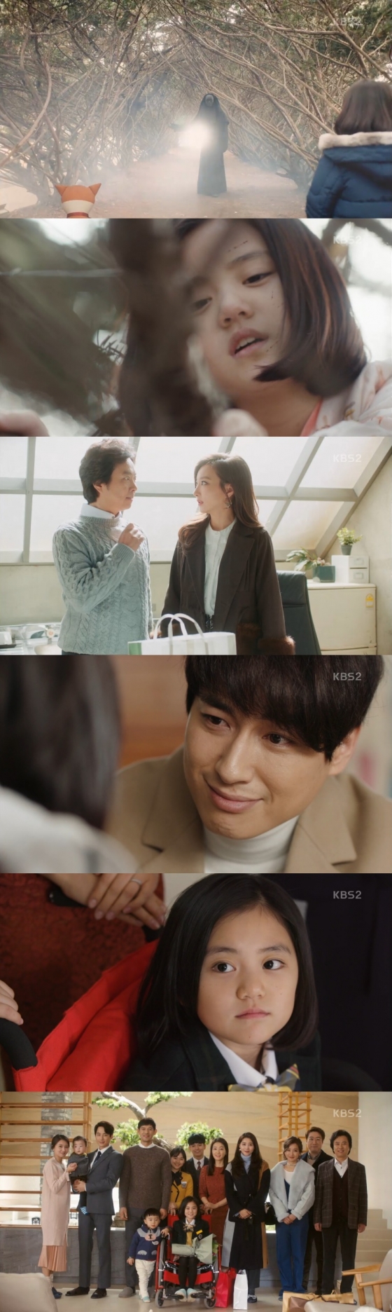 /사진=KBS 2TV '오 마이 금비' 방송 화면 캡처