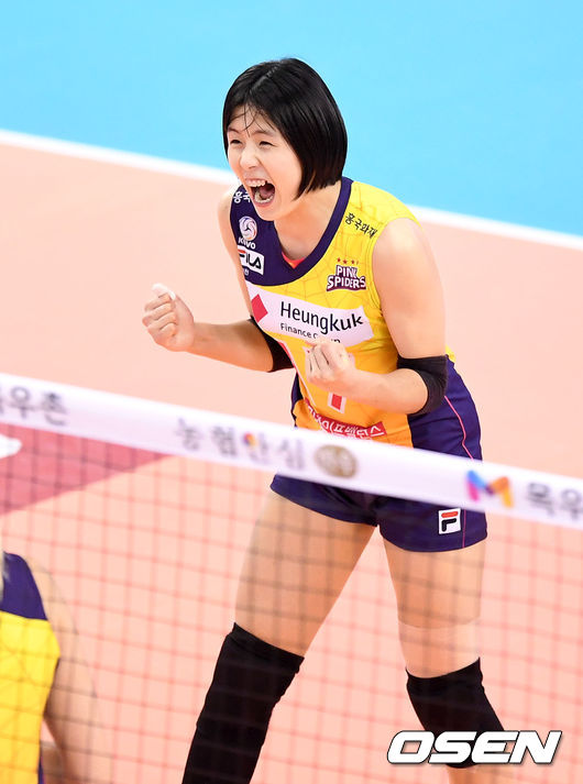 흥국생명 이재영.
