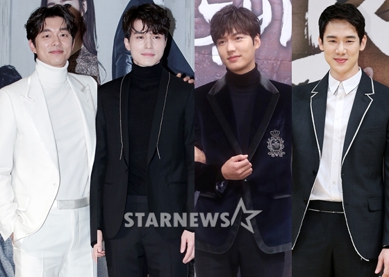 배우 공유, 이동욱, 이민호, 유연석(사진 왼쪽부터)/사진=스타뉴스