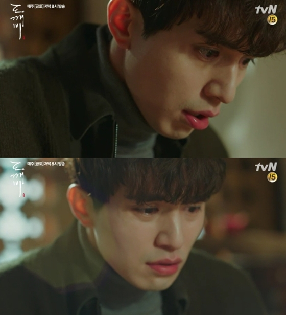 /사진=tvN '도깨비' 방송화면 캡처