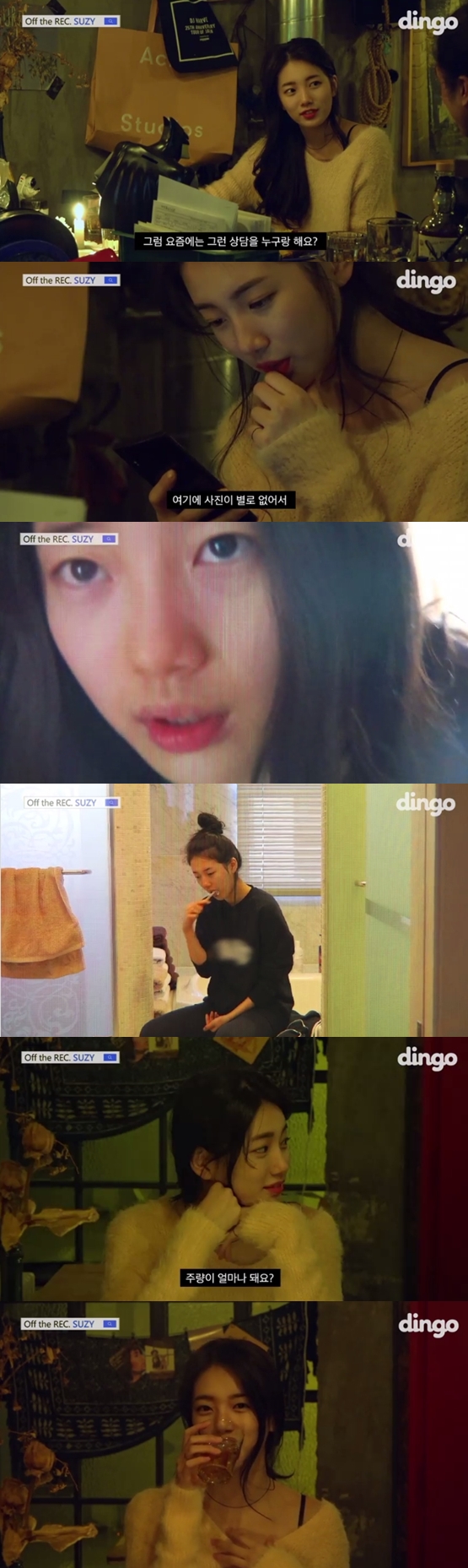 /사진=네이버 TV 방송화면 캡처