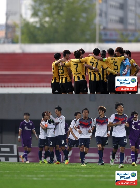 충주(위) 및 고양 선수단. /사진=한국프로축구연맹 제공