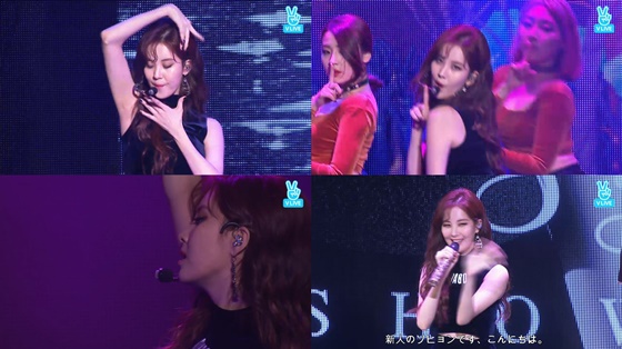 /사진=V앱 'SEOHYUN Solo Showcase 'Don't Say No'' 방송화면 캡처