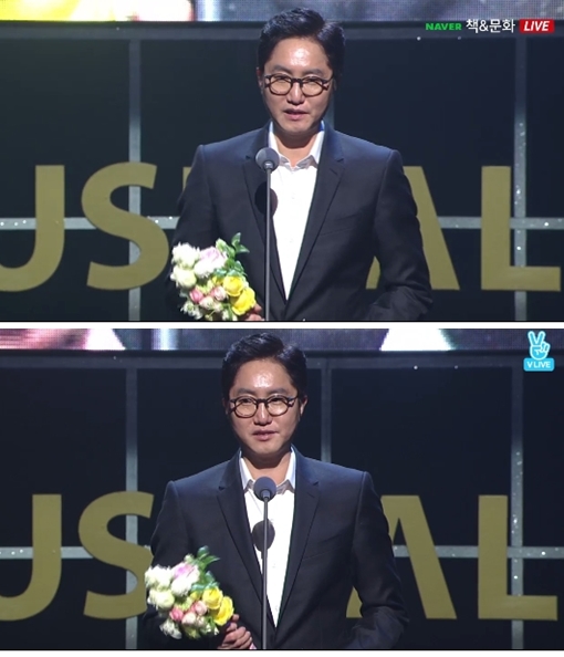 /사진='제1회 한국 뮤지컬 어워즈' 방송 화면 캡처