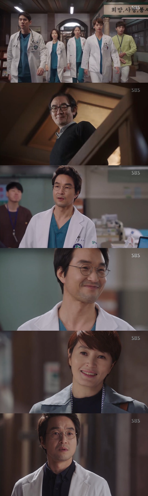 /사진=SBS '낭만닥터 김사부' 방송화면