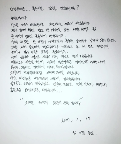 사진=비 인스타그램