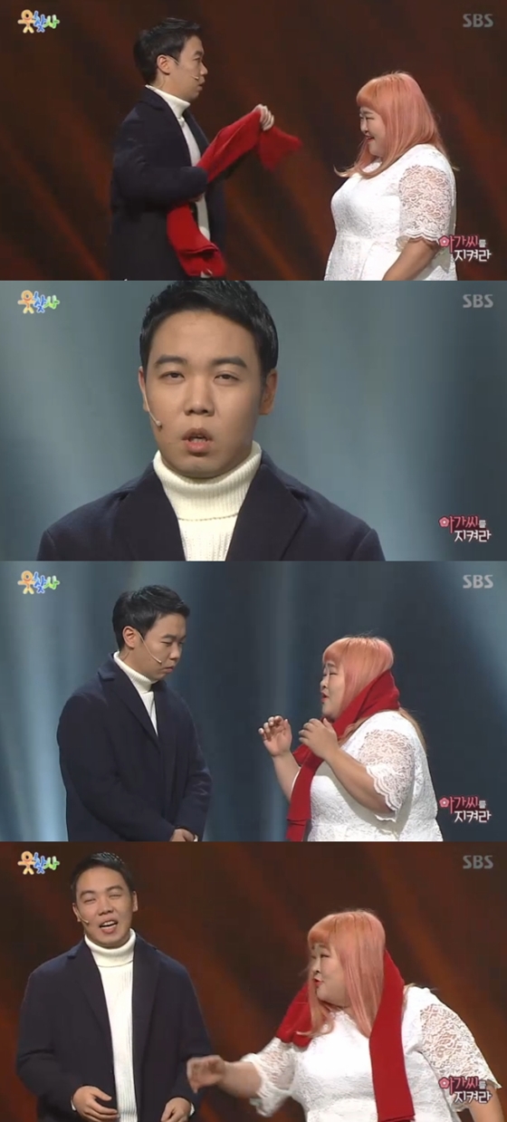 /사진=SBS '웃음을 찾는 사람들' 방송화면 캡처