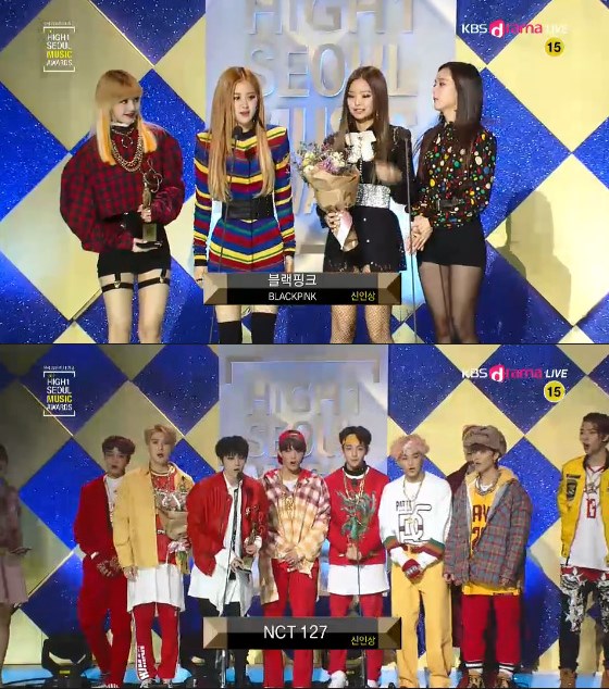 /사진=서울가요대상 시상식 방송화면