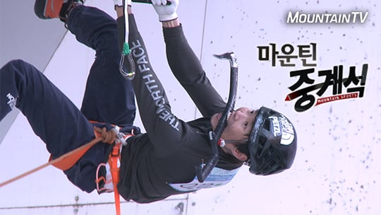 청송 월드컵 남자 난이도 부문 1위 박희용 선수 경기 모습. /사진=마운틴TV 제공
