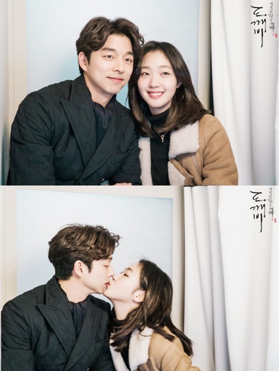 /사진='도깨비' 스틸컷