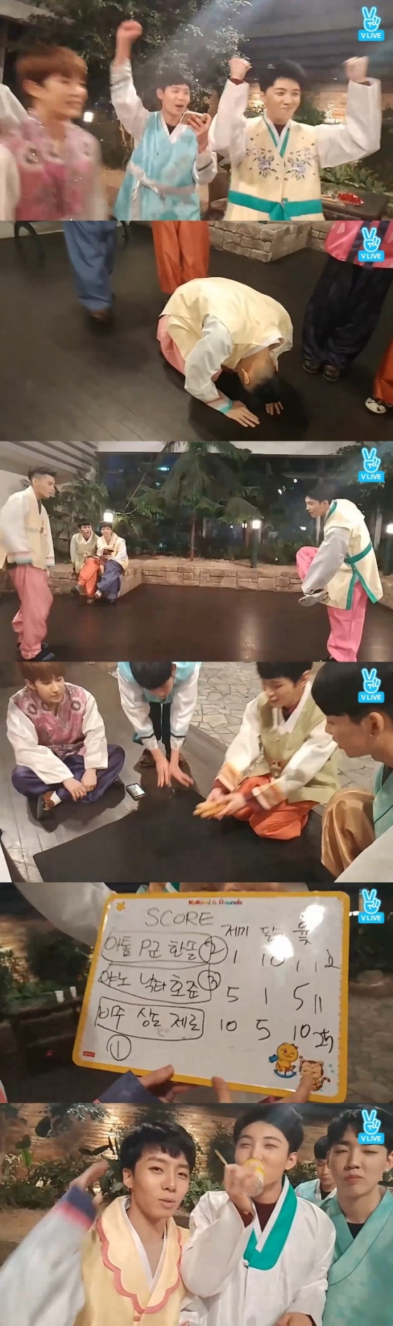 /사진=네이버 V라이브 '탑독의 미리하는 설날 맞이!' 방송 화면 캡처