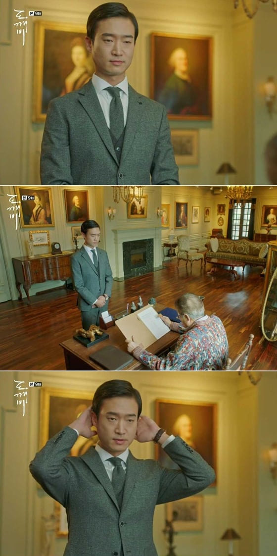 /사진=tvN '도깨비' 방송화면 캡처