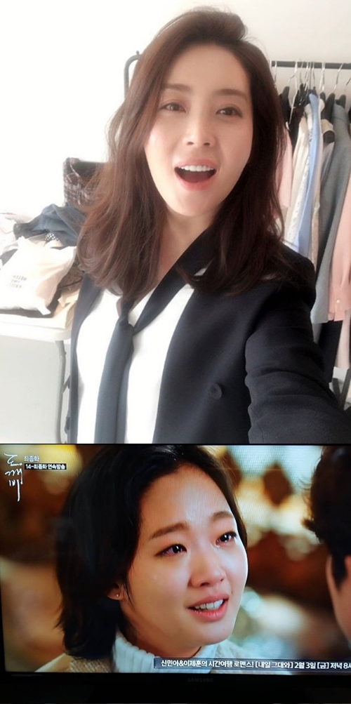 /사진=송윤아 인스타그램