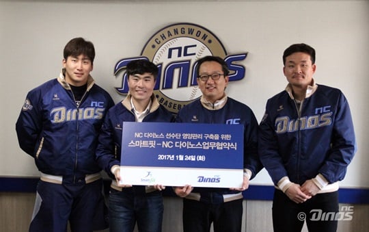 NC 다이노스가 스마트핏과 영양관리 운영 시스템 도입 업무협약을 맺었다. /사진=NC 다이노스 제공