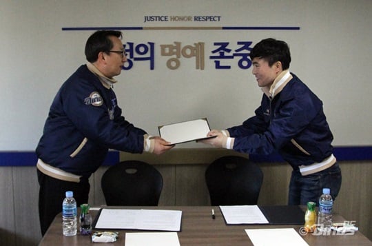 NC 다이노스가 스마트핏과 영양관리 운영 시스템 도입 업무협약을 맺었다. /사진=NC 다이노스 제공